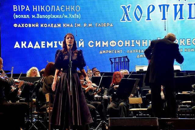 Соло з оркестром у Запоріжжі - юні переможці "Акордів Хортиці" зачарували публіку (фото)