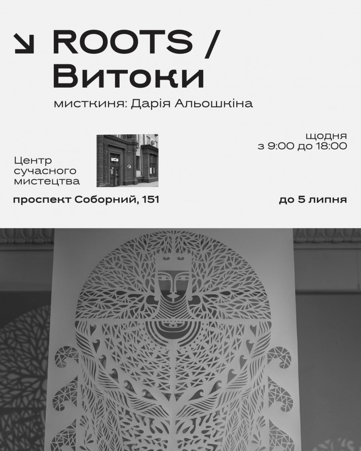 Караоке, концерти та виставки: як провести перши вихідні липня у Запоріжжі