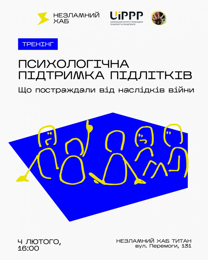 Як цікаво провести в Запоріжжі вечір п'ятниці та вихідні - афіша культурних подій