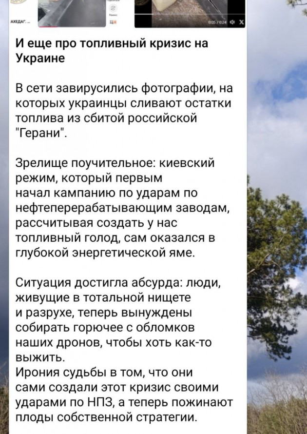 "Логістичний колапс" і "паливна криза": як російські канали звітують про вигадані перемоги в Запоріжжі
