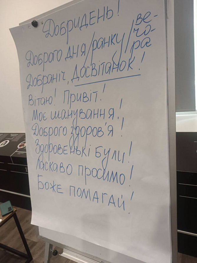 Як у Запоріжжі стартували безкоштовні курси української мови - ще можна записатись (фото)