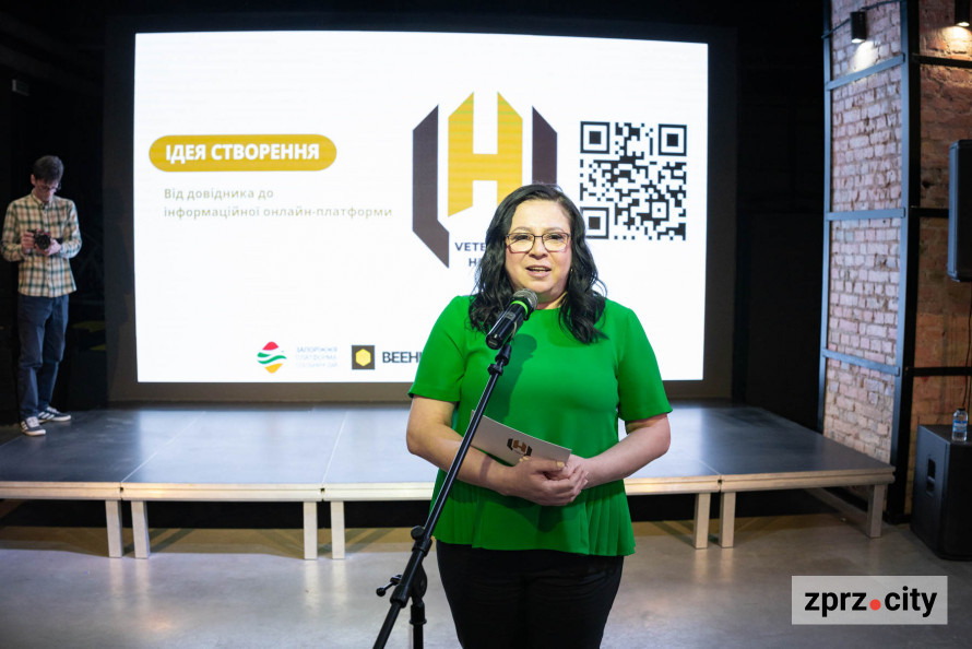 У Запоріжжі запустили Veteran Help - цифрову платформу підтримки ветеранів та ветеранок