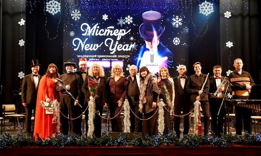 Аншлаги, хіти й диско-фінал - у запорізькій філармонії яскраво завершили рік концертом “MISTER NEW YEAR” (фото)