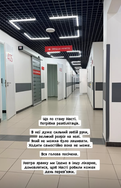 Вагітну на восьмому місяці дістали з-під завалів: родина з Балабиного, яка чекає на третю дитину, потребує допомоги