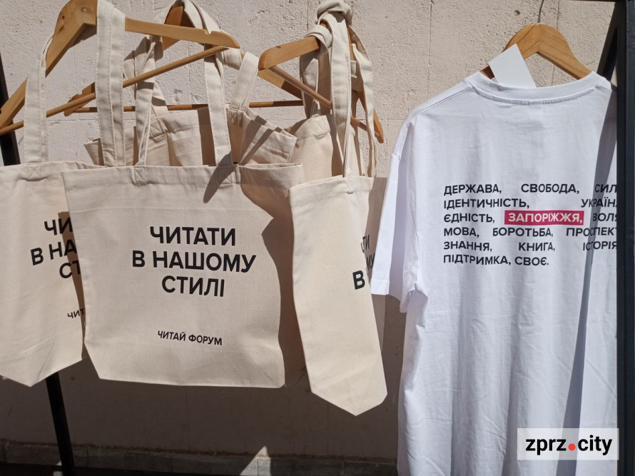 "Читай Форум" в укритті: в Хортицькому районі Запоріжжя вперше пройшов великий книжковий фестиваль - фоторепортаж