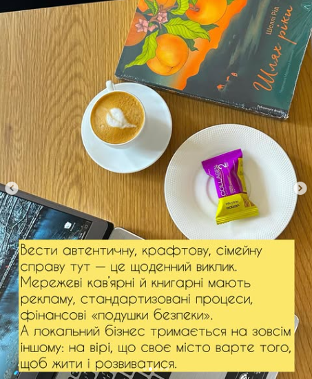Запоріжанка об'єднала каву, книги та бізнес - як вдалося відкрити свою справу