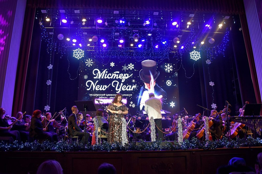 Аншлаги, хіти й диско-фінал - у запорізькій філармонії яскраво завершили рік концертом “MISTER NEW YEAR” (фото)