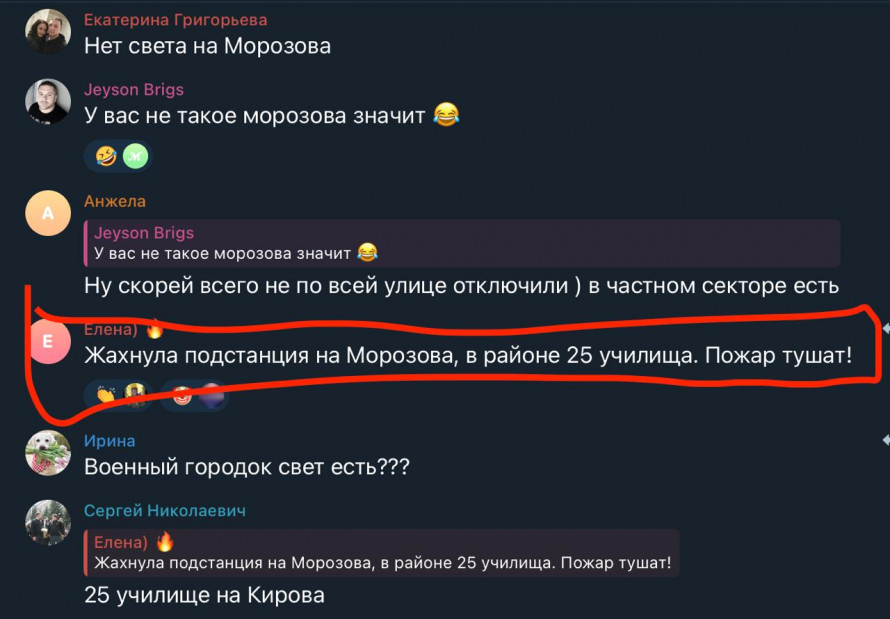 Вибух на електропідстанції в окупованому Бердянську знеструмив ремонтну базу росіян