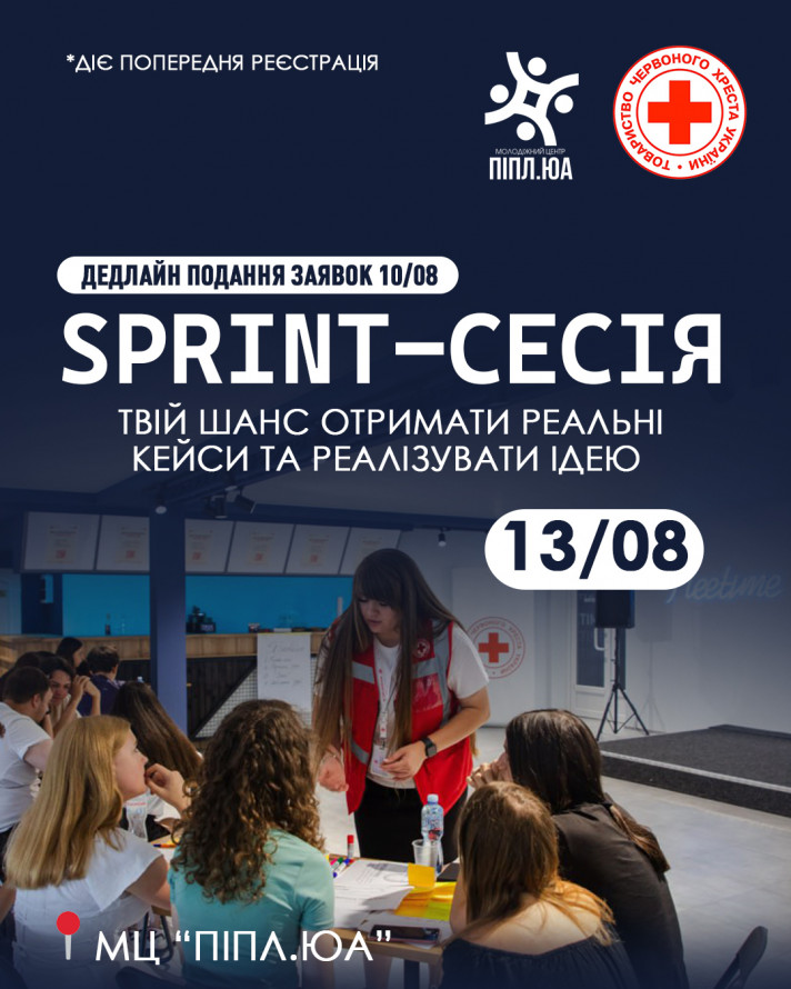 Графіті, вечірки, театри й дегустації — афіша подій у Запоріжжі на найближчі дні