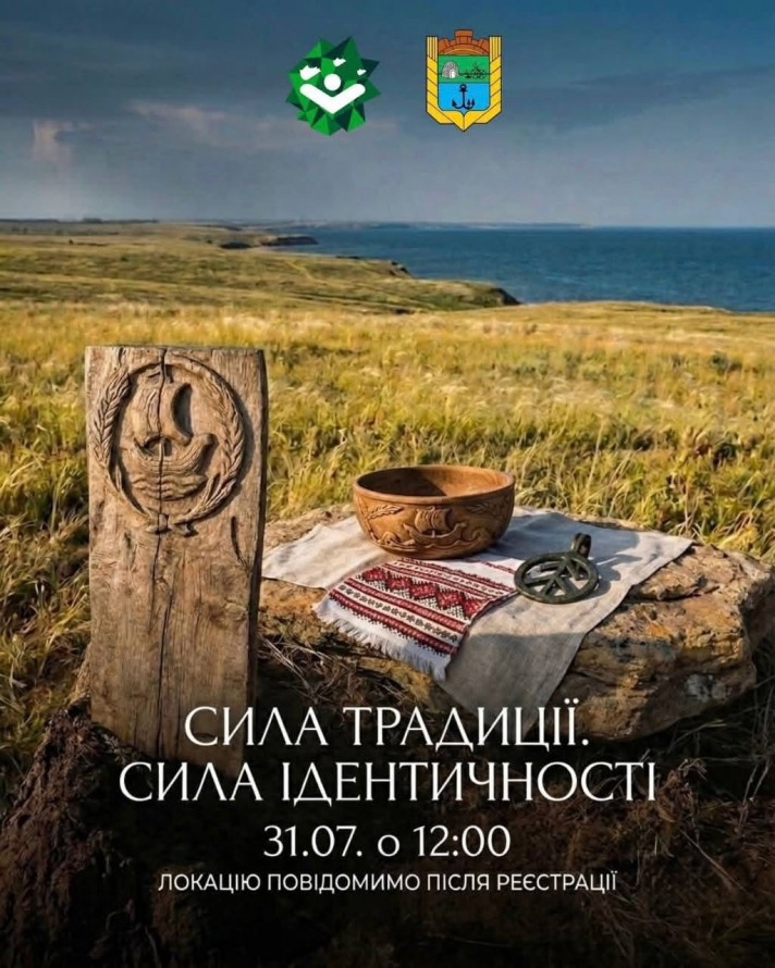 У Запоріжжі згадуватимуть Бердянськ і проведуть майстер-клас: як зареєструватись на безкоштовний захід