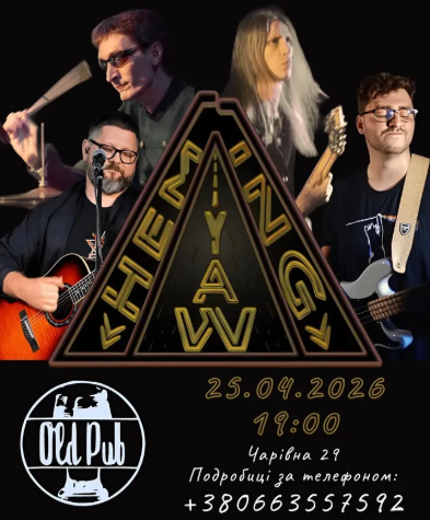 Як цікаво провести останні вихідні квітня у Запоріжжі: афіша культурних заходів