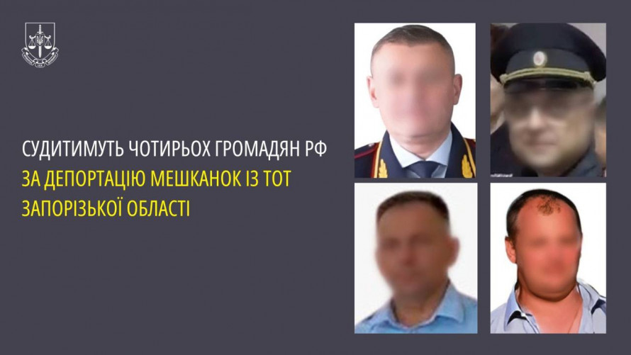 У Запоріжжі заочно судитимуть росіян, які "депортували" жінок з тимчасово окупованих територій