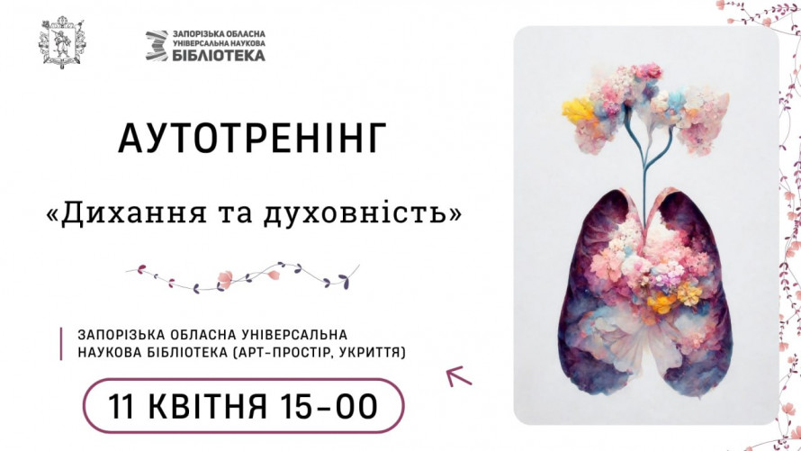 Культурні заходи на Великдень і напередодні - афіша Запоріжжя 10-12 квітня
