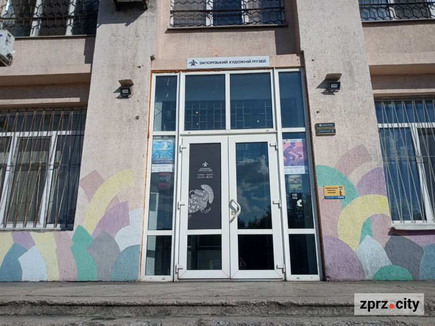 У Запорізькому художньому музеї показали мистецтво, яке дивувало у 1990-ті роки - фото