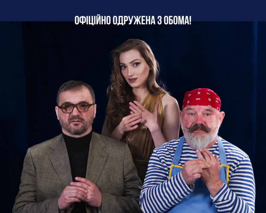 Справжній балканський вайб - до Міжнародного дня театру у Запоріжжі покажуть прем'єру відомого режисера