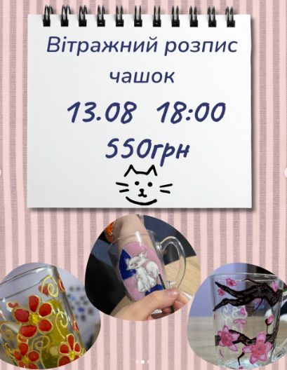 Культурне літо у Запоріжжі: куди піти у вечір п'ятниці та вихідні