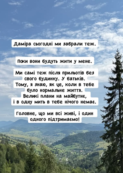 Вагітну на восьмому місяці дістали з-під завалів: родина з Балабиного, яка чекає на третю дитину, потребує допомоги