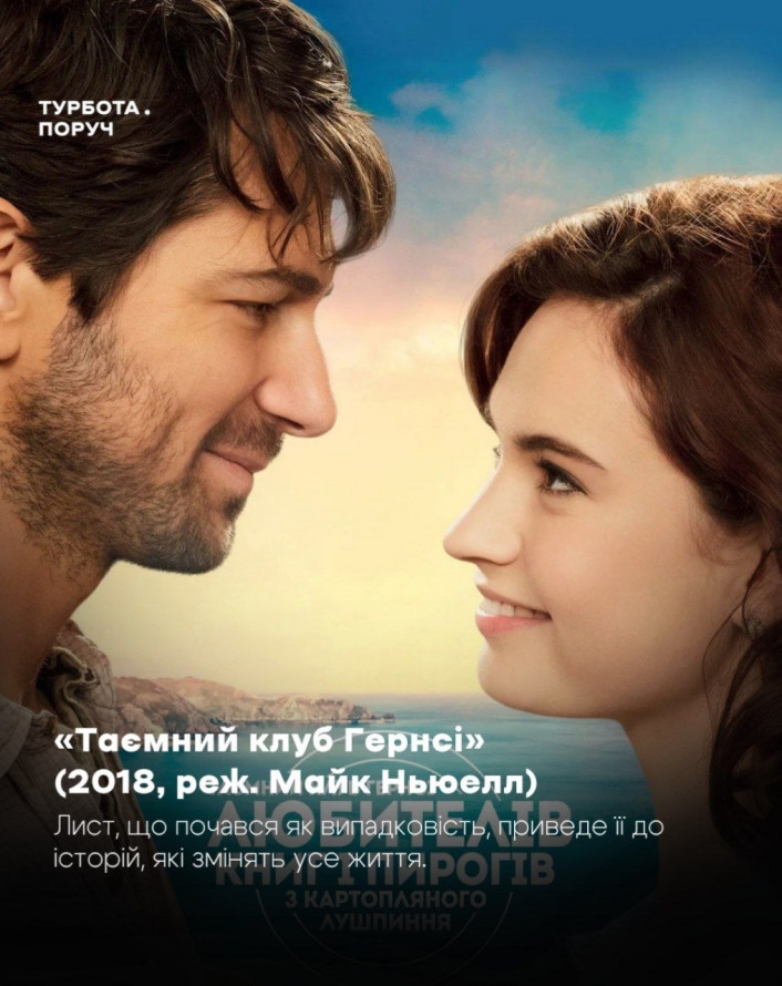 Як цікаво провести останні вихідні квітня у Запоріжжі: афіша культурних заходів