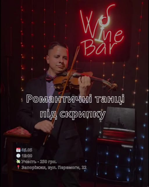 День музеїв, нові виставки та музичні прем'єри: куди піти у Запоріжжі у вечір п'ятниці та у вихідні