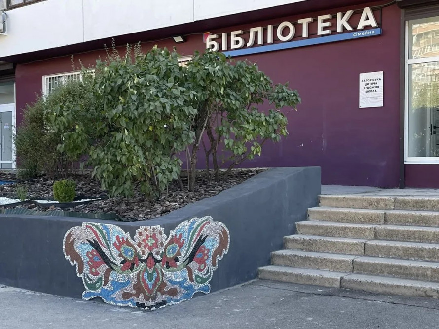 На запорізькій бібліотеці можна побачити нову мозаїку - хто її створив (фото, відео)