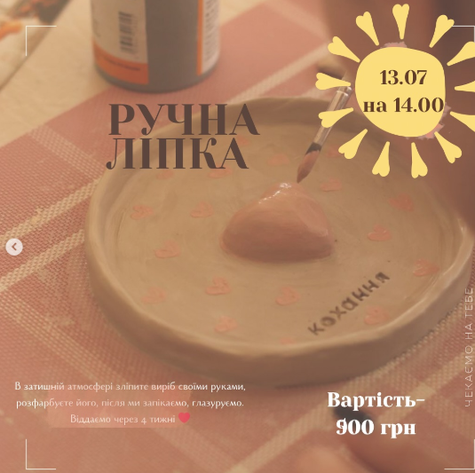 Куди піти у Запоріжжі найближчими днями - афіша культурних подій