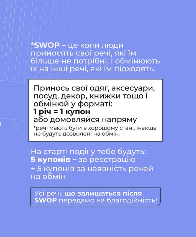 Графіті, вечірки, театри й дегустації — афіша подій у Запоріжжі на найближчі дні