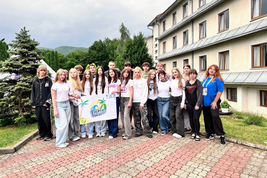 Діти захисників-працівників Запоріжсталі оздоровилися у Карпатах за програмою Метінвесту