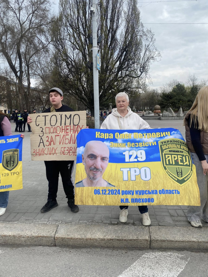 "Мрію побачити брата на своєму весіллі": у Запоріжжі пройшла акція на підтримку військовополонених (фото)