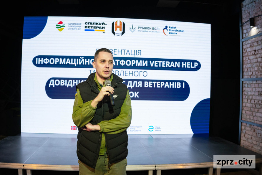 У Запоріжжі запустили Veteran Help - цифрову платформу підтримки ветеранів та ветеранок