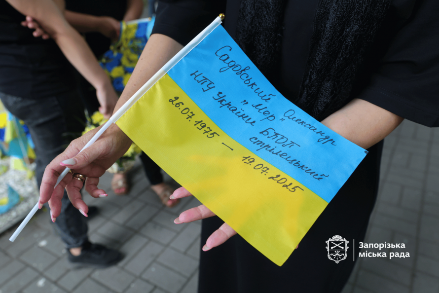 Мапа з прапорцями - у центрі Запоріжжя оновили простір пам’яті загиблих військових (фото)