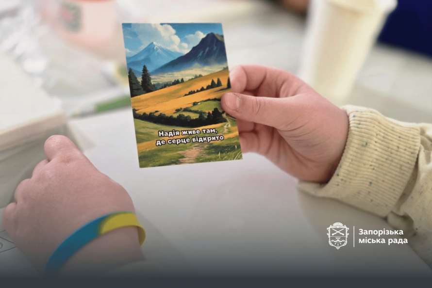 У Запоріжжі стартувала серія міських арттерапевтичних зустрічей для сімей - фото