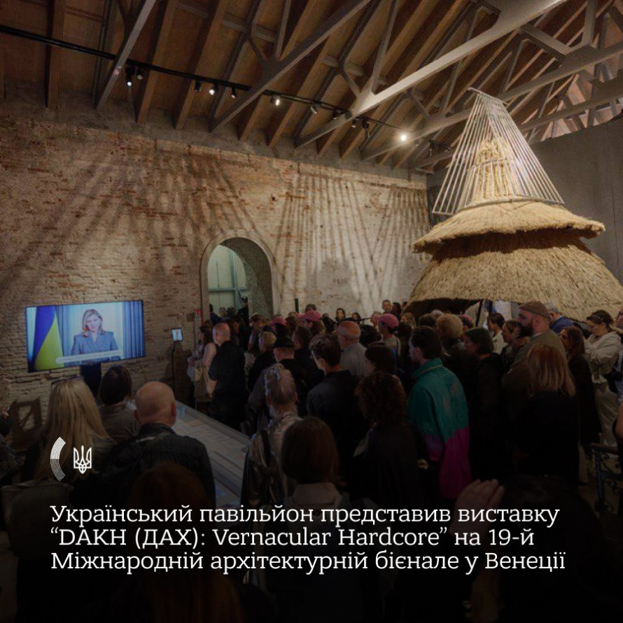 Україна показала на всесвітній виставці архітектури у Венеції дах і трішки Запорізької області (фото)