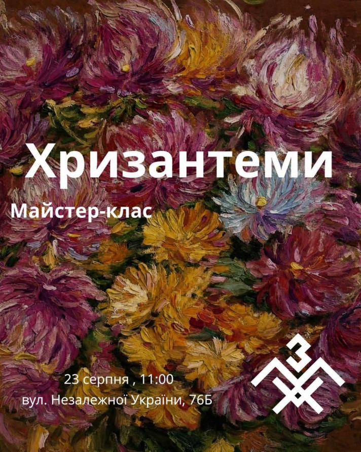 Кіно під зірками, вогняне шоу, забіги та музика: чим зайнятися у Запоріжжі цими вихідними