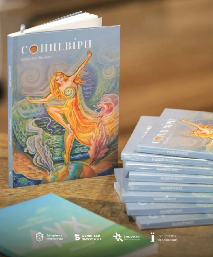 Як цікаво і культурно провести у Запоріжжі вечір п'ятниці і вихідні - афіша 16-18 січня