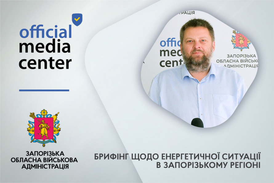Яка ситуація склалась з електрикою у Запорізькій області: подробиці (відео)