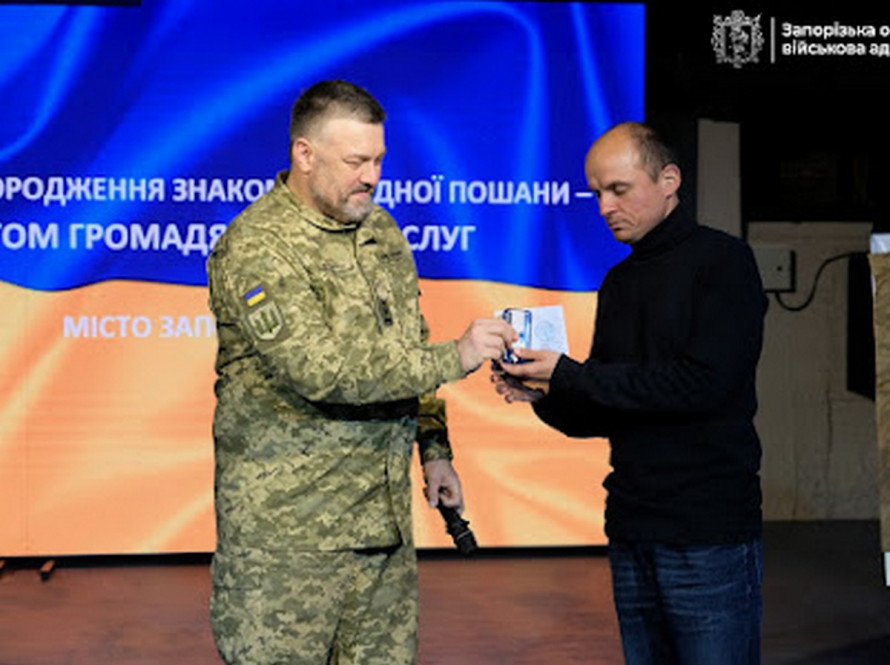 Герої тилу: в Запоріжжі волонтерів із трьох областей нагородили за підтримку ЗСУ