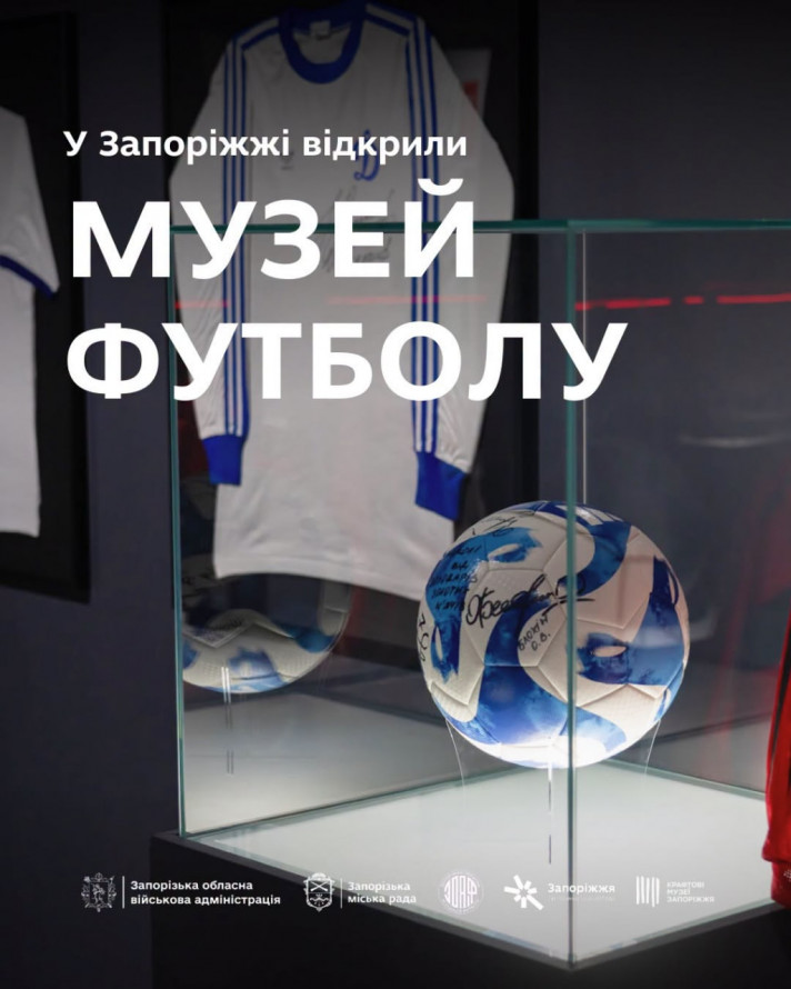 Новий музей, відкриття сезонів у театрах та кінопрем'єри: куди піти у Запоріжжі найближчими днями