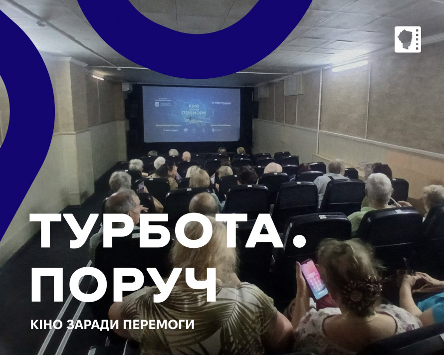 Графіті, вечірки, театри й дегустації — афіша подій у Запоріжжі на найближчі дні