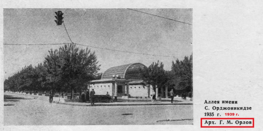 Хто насправді є архітектором найзнаменитішого запорізького туалету феномен «безправного авторства»