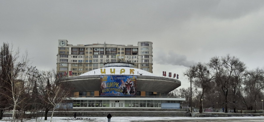 У запорізькому цирку розпочалися різдвяно-новорічні свята - фото