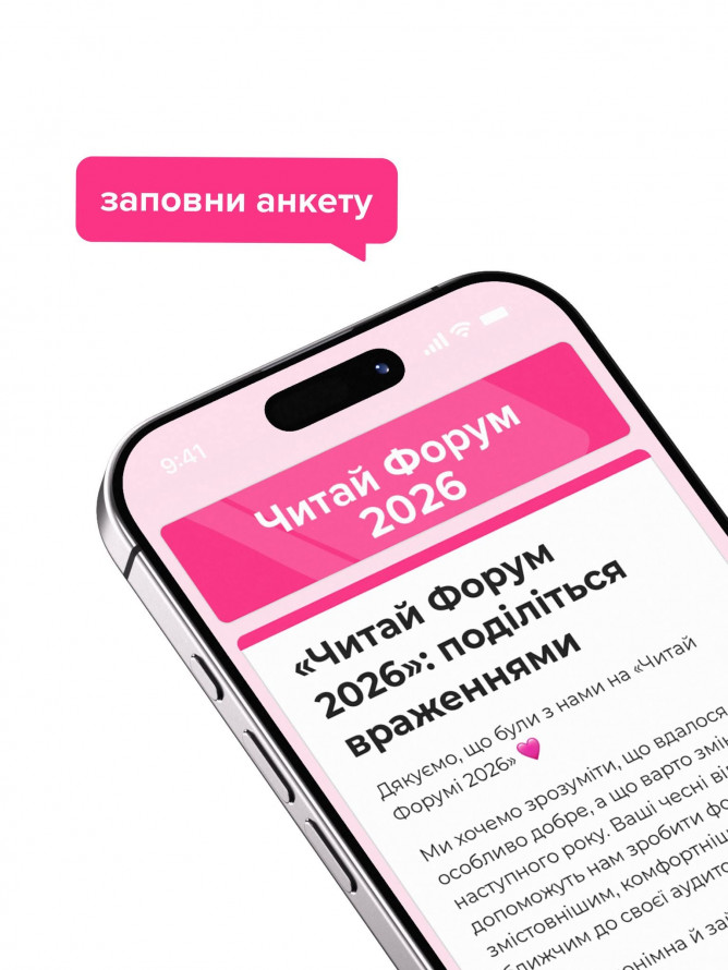 "Читай Форум" в укритті: в Хортицькому районі Запоріжжя вперше пройшов великий книжковий фестиваль - фоторепортаж