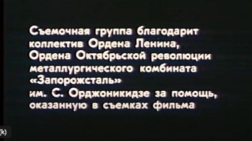 Гості з великого екрана – як у запоріжців прямо вдома знімали кіно