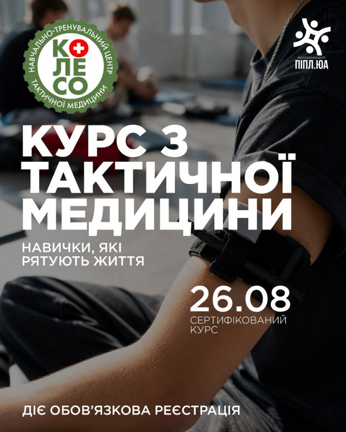 Кіно під зірками, вогняне шоу, забіги та музика: чим зайнятися у Запоріжжі цими вихідними