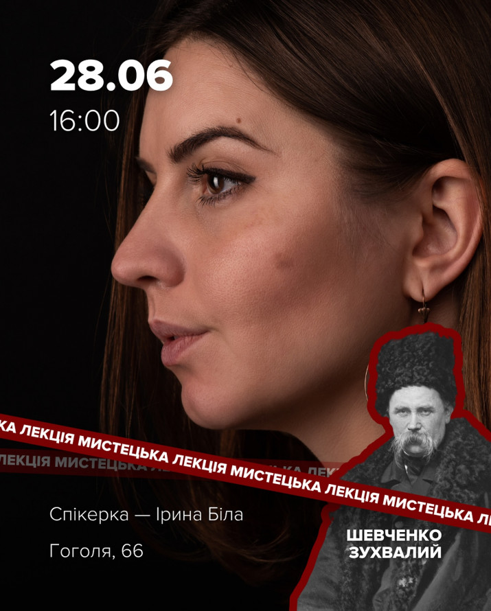 Як цікаво провести останні вихідні червня - афіша культурних подій у Запоріжжі