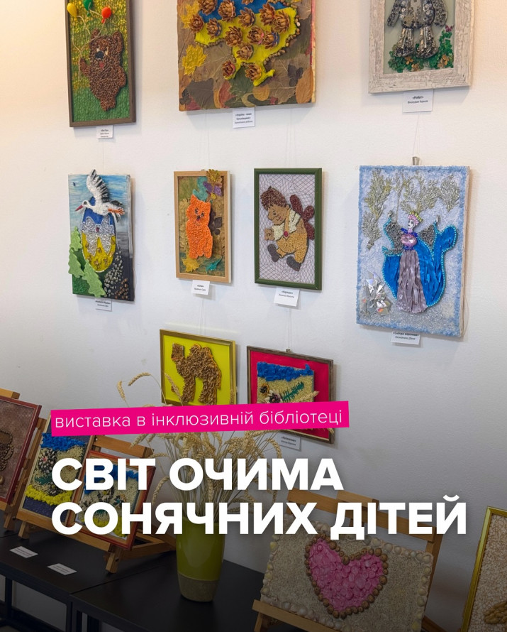 Як цікаво почати літо в оновлених бібліотеках Запоріжжя - афіша для дітей і дорослих