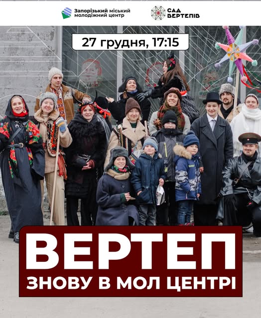Морально відновлюємось - як культурно провести останні вихідні цього року, щоб вони запам'ятались