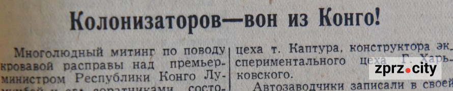 Вайб психозу – чому Запоріжжя хейтило Генерального секретаря ООН