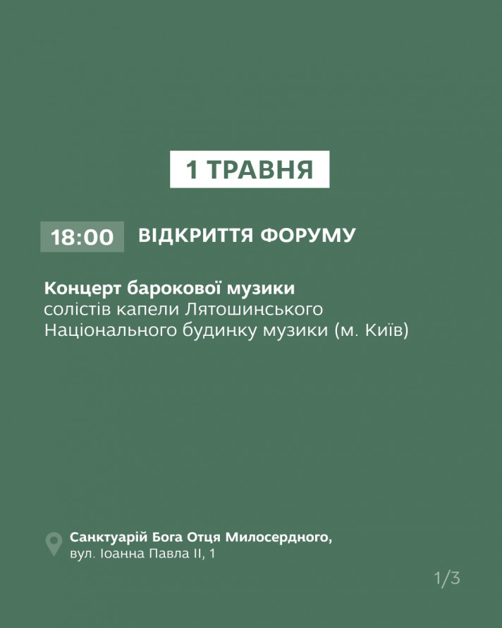 Як цікаво провести останні вихідні квітня у Запоріжжі: афіша культурних заходів