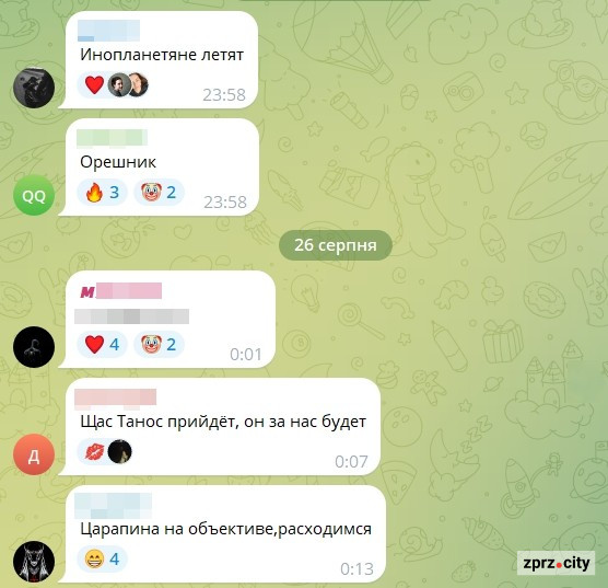 Загадковий світловий спис - запоріжці помітили в небі видовищне астрономічне явище (фото)