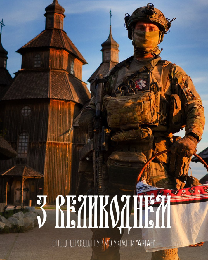 Служба у храмі, виставка писанок та розвідники: як відзначали Великдень на Хортиці